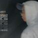 Berharap Sang Wanita Kembali, Starzgrey Rilis Single ke Tiga “Hope”