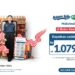 Dorong Transaksi Digital, Luncurkan Agen bjb BISA! MAJU